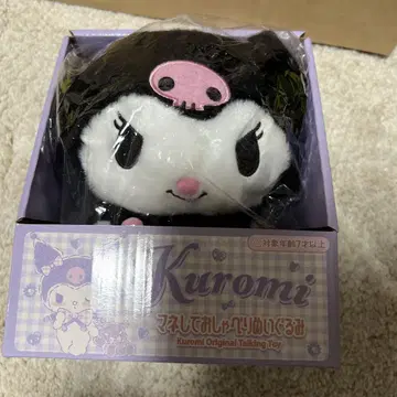 산리오 쿠로미 따라 말하는 봉제 인형