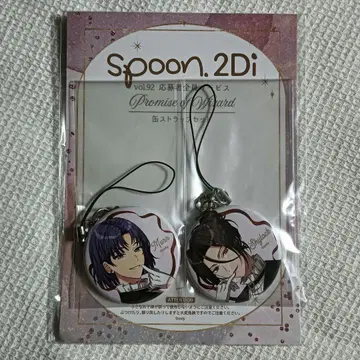 마법사의 약속 spoon.2di 캔 스트랩 물 샤이락