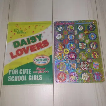 당시물 DAISY LOVERS 씰 클리어 파일