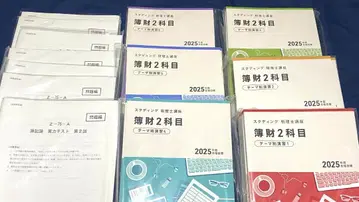 미개봉 스태딩 2025년판 부재 2과목 (책자 옵션)