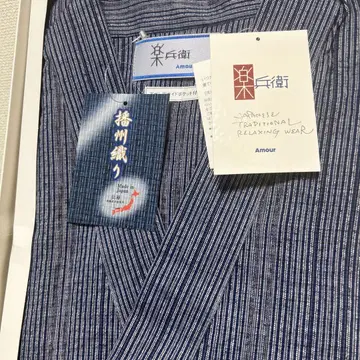 일본제 반슈 직조 진베이