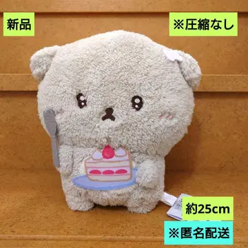 새상품 이시요와짱 봉제 인형 BIG Part2