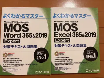 쉽게 배우는 마스터 MOS Word & Excel Expert 365