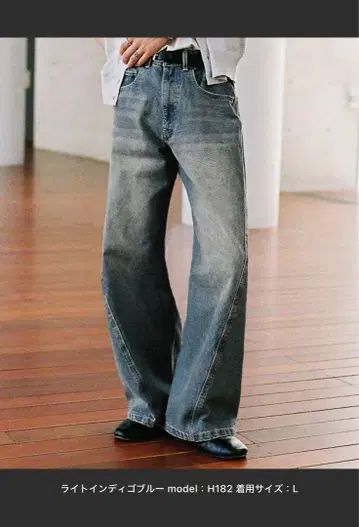 WYM LIDNM VINTAGE WASHED CURVED DENIM