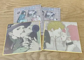 파라다이스 키스 미니 색지 보라색 & 조지 미와코 & 아라시 세트