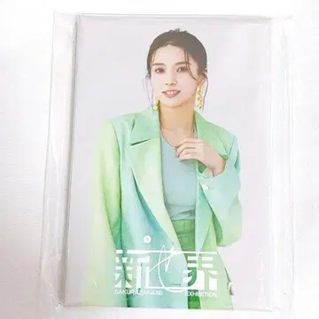 즉시 구매 가능 유이퐁 코바야시 유이