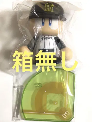파워프로 군 프라이스 액션 피규어 한신 타이거즈