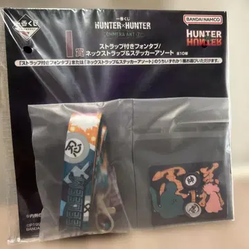 HUNTER x HUNTER 제일복권 키메라 앤트 편 I상