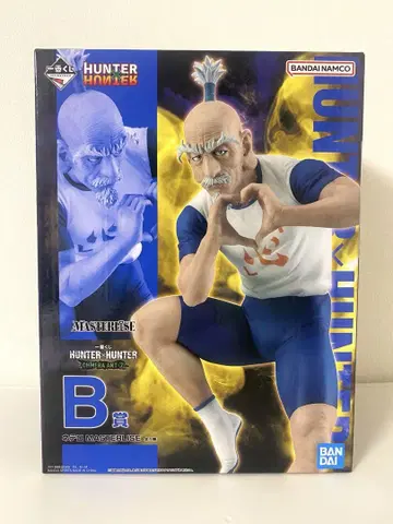 HUNTER x HUNTER 제일복권 B상 네테로