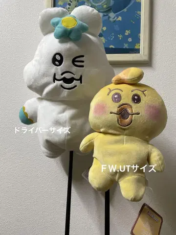 응포참 키미마로 봉제 인형