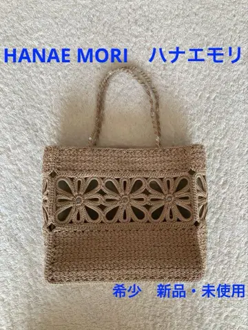 [ 레어 미사용 새상품 ] HANAE MORI 하나에모리 핸드백