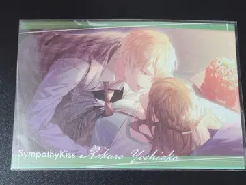 SympathyKiss 3주년 혜택 신키스 요시오카 료쿠로