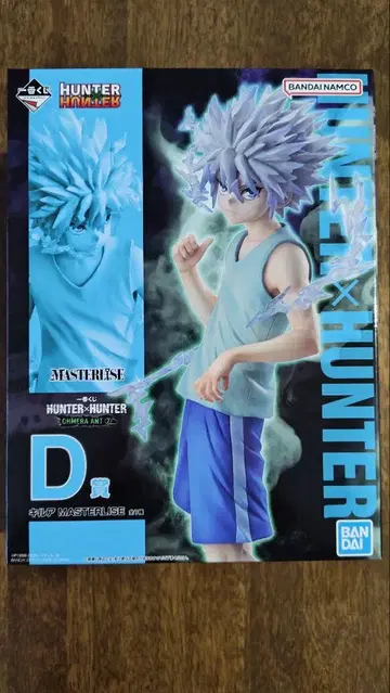 HUNTER x HUNTER 제일복권 D상 키루아