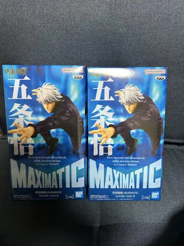 고죠 사토루 주술회전 MAXIMATIC 피규어 2개 세트