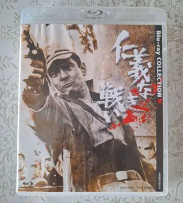 협객들의 전쟁 Blu-ray 컬렉션 5매입