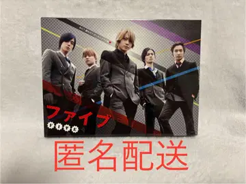 파이브 DVD 3장 세트