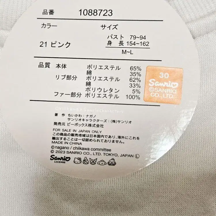 5번째 상품 이미지