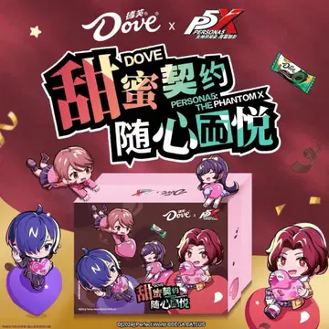 [ 중국 한정판 ] Dove x Persona 5 한정 콜라보 세트 원더