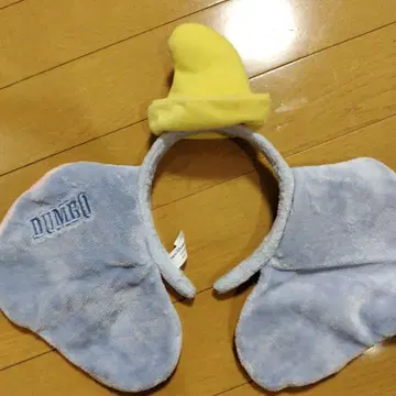 디즈니 덤보 귀 달린 머리띠 단종품