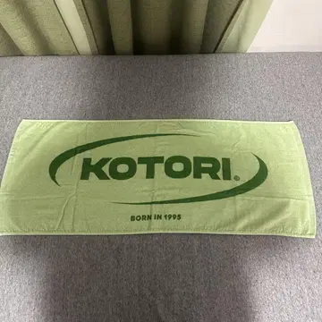 KOTORI 타월