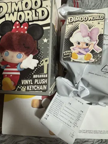 DIMOO WORLD DISNEY 봉제 인형 키체인 데이지