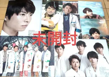 아라시 클리어 파일 7장 미개봉 세트 ARASHI 투어 굿즈