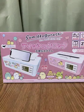 스미코구라시 티슈 락