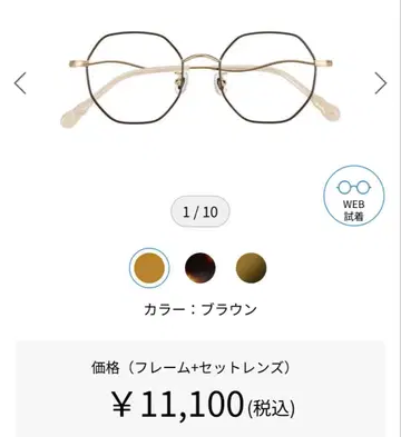 키리마루 x Zoff 안경 #02