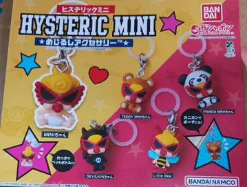 HYSTERIC MINI 캡슐 토이 5개 세트 (컴플리트)