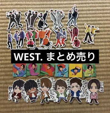 WEST. 혜택, 빅 스티커, 묶음 판매