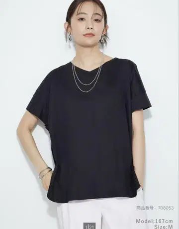 플라스테 PLST 글로스 저지 박스 T셔츠 M 블랙