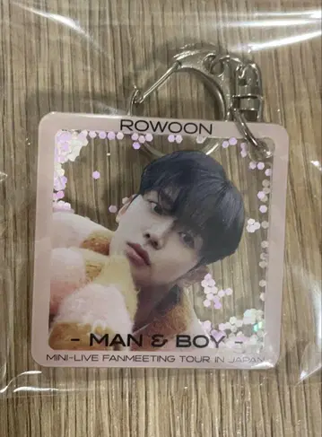 ROWOON - MAN & BOY - 키링