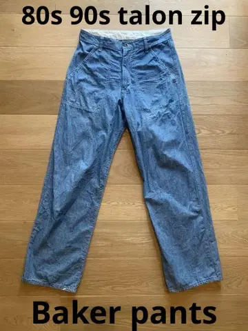 80s 90s 빈티지 샴브레이 베이커 팬츠 탈론 지퍼