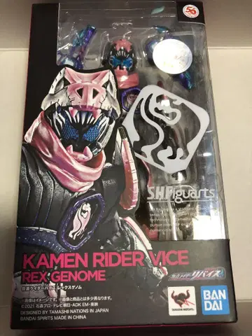 S.H.Figuarts 가면라이더 바이스 렉스 게놈