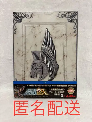 세인트 세이야 LEGEND of SANCTUARY 블루레이 BOX