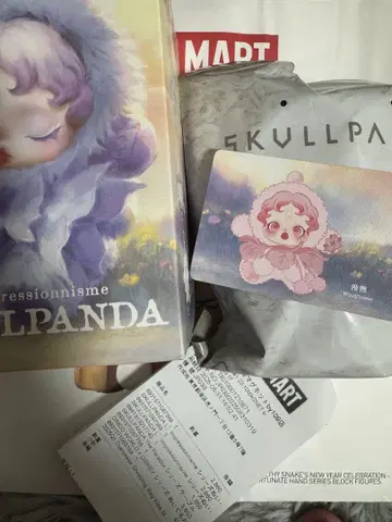 팝마트 SKALLPANDA 스컬팬더 Windflower 정품