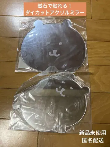 나가노 마켓 자석으로 붙일 수 있는! 다이컷 아크릴 거울