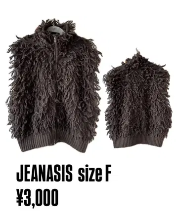 JEANASIS 베스트