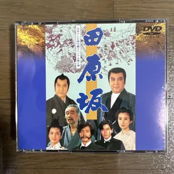 타와라자카 DVD 2장 연말 시대극