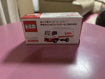 토미카 기린 루트카