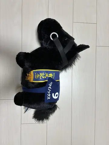 서러브레드 컬렉션 이퀴녹스 복슬복슬 BIG 봉제 인형 아리마 기념