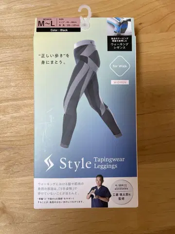 MTG 자세 서포트 style 워킹 레깅스 여성용 M-L