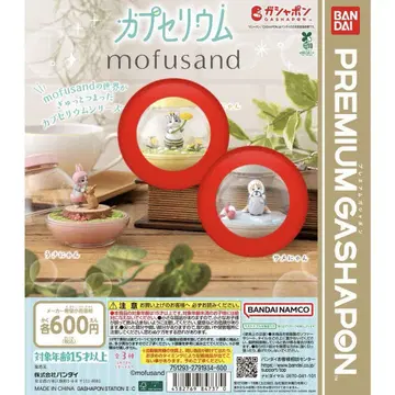 mofusand 모프 샌드 카프세리움 사메냥 하치냥