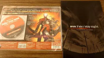 극장판 Fate/stay night UBW 팜플렛 혜택 포함