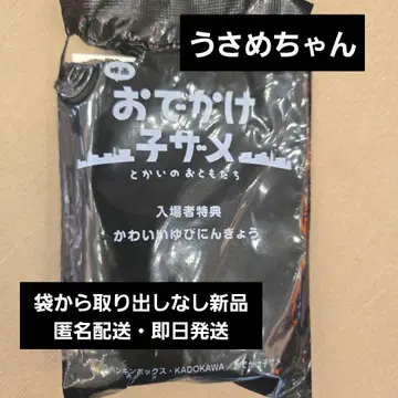외출 아기상어 영화 해수욕장 친구들 입장객 혜택 손가락 인형 토끼상어