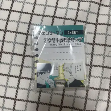 체인소 맨 아크릴 메모 클립 덴지 요시다 히로후미