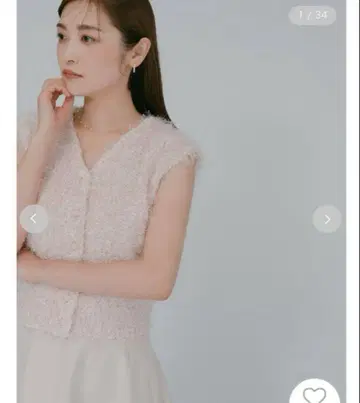 셀포드 플러피 니트 베스트 핑크 베이지