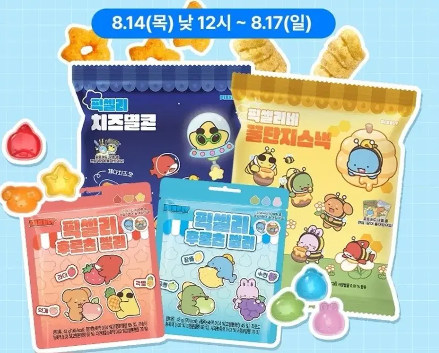 Product Details - 1
