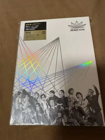 Snow Man Dome Tour 2024 RAYS 일반ver