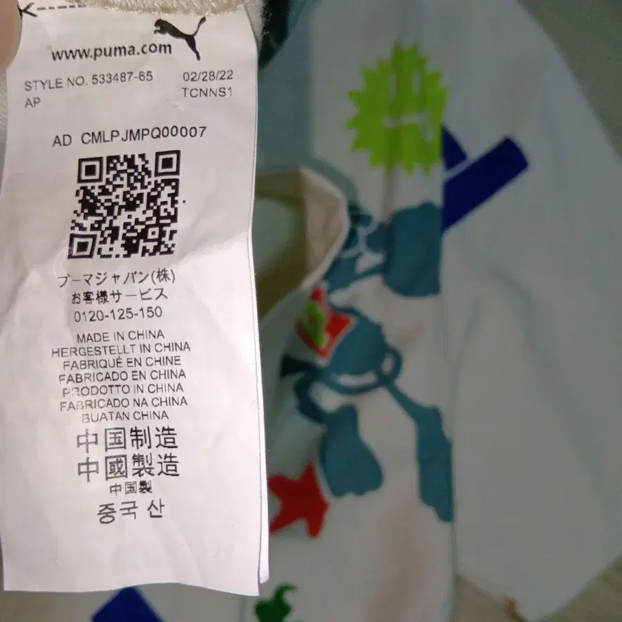 9번째 상품 이미지